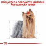 ROYAL CANIN - YORKSHIRE TERRIER Pouch Adult, 85гр