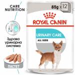 ROYAL CANIN - URINARY CARE, 85гр