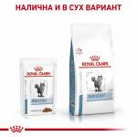 Royal Canin SKIN and COAT Cat Pouch 85 гр