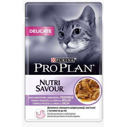 PURINA PRO PLAN пауч за котки DELICATE 85 гр.