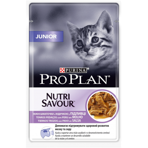 PURINA PRO PLAN пауч за котки JUNIOR 85 гр.