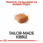 ROYAL CANIN POODLE ADULT Пълноценна суха храна за пудели в зряла възраст над 10 мес.-1.5 кг.
