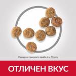 Hills Dog Adult LIGHT Small and Mini 6 kg Пиле /цена на кг./