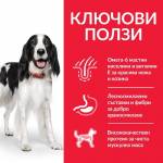 Hill`s Dog Adult Medium Риба тон 12 кг. /цена за кг./
