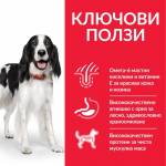Hills Dog Adult Medium Aгне 14 кг. / цена на кг./