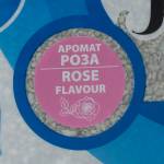 Бенто JOZY РОЗА 5 л.